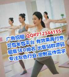 新野IVF零售门市部